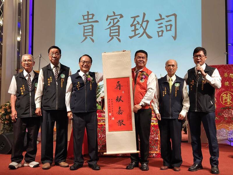 陳衫潤董事長蟬聯陳氏宗親會龍頭 明年返陳德聚堂祭祖