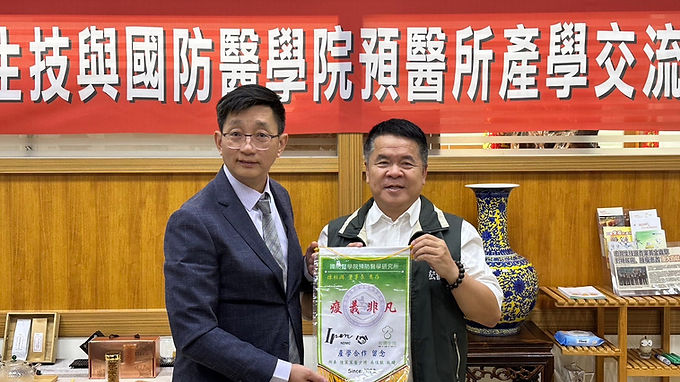 疫義非凡，開啓產學合作、預防醫學領航