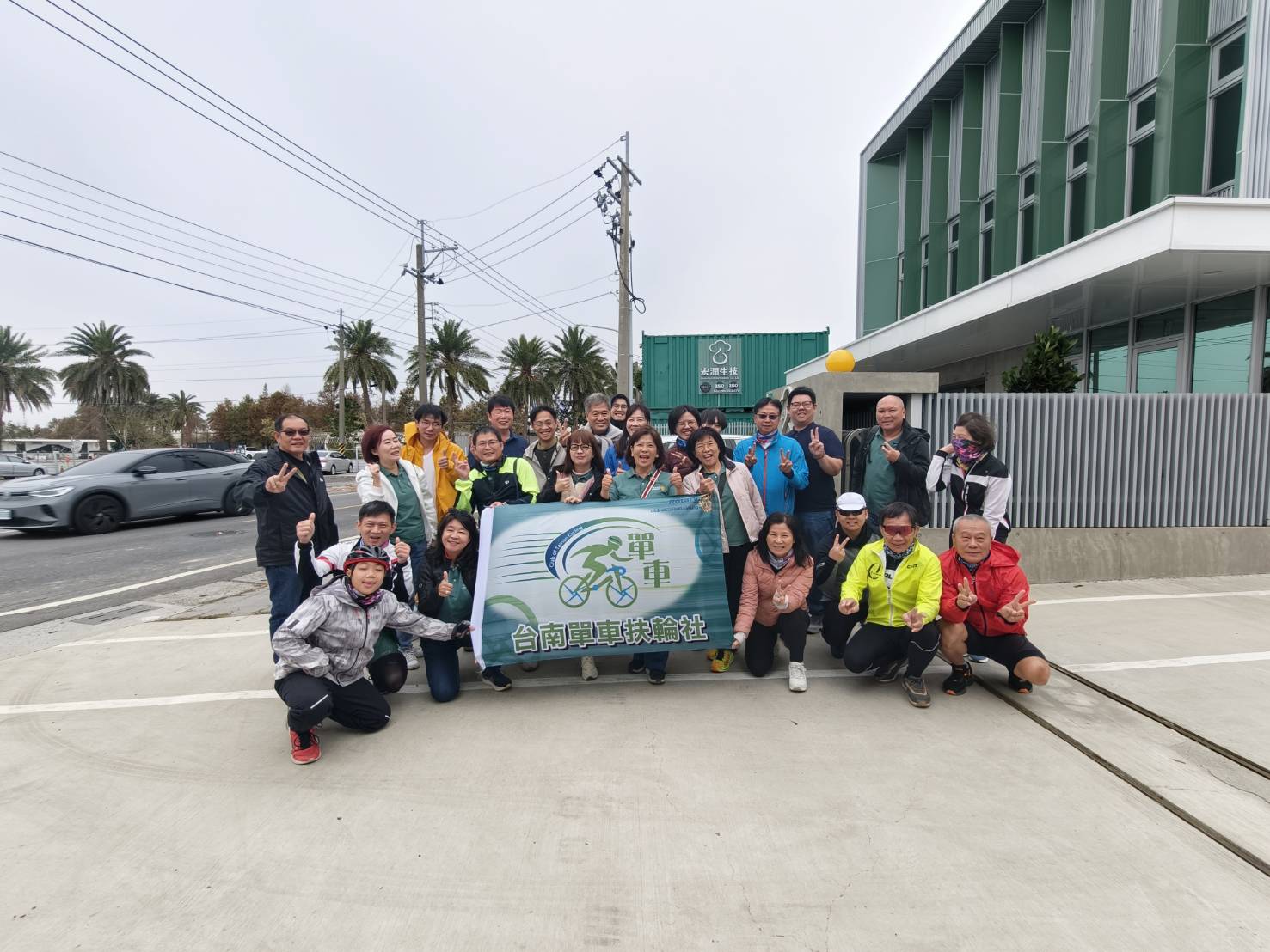 台南單車扶輪社 2/8 蒞臨宏潤生技參訪，了解精準營養對保健的重要性